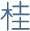 广西